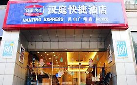 Hanting Hotel Hangzhou Wushan Square Branch