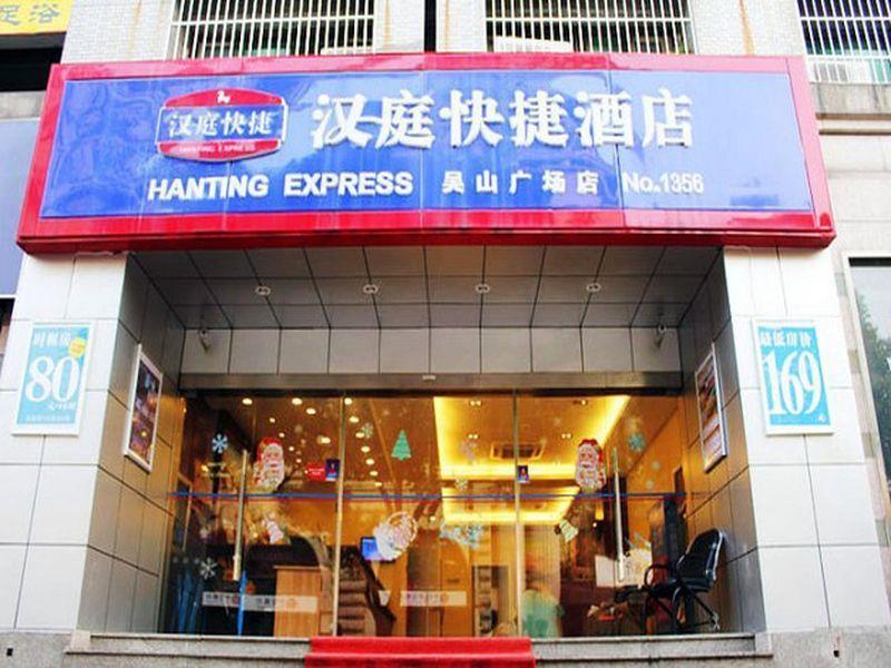 Hanting Hotel Hangzhou Wushan Square Branch 外观 照片